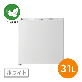 【5と0のつく日はポイントUP!】【一人暮らしに最適！】31L冷凍庫(冷蔵運転も可能)　自分で設定温度が決められる！ドアを左右付け替え可能！耐熱性天板　保証書付き【北海道・沖縄・離島配送不可】【送料無料】