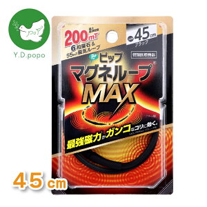 yS!zsbv }Ol[vMAX ubN 45cm 1{@zC[vɎ΂6uWZ͐݌vvƒpivΎCÊ@sP