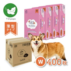 y15%OFFN[|P5{}\Ԍzy݌Ɍzy^ybgV[cz Ch400 ybgV[g gCV[g 1ĝ Ckp p e ܂ƂߔyzykC