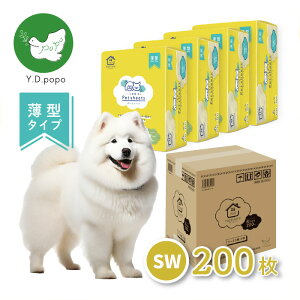 y15%OFFN[|P5{}\Ԍzy݌Ɍzy^ybgV[cz X[p[Ch200 ybgV[g gCV[g 1ĝ Ckp p e ܂Ƃߔyzy