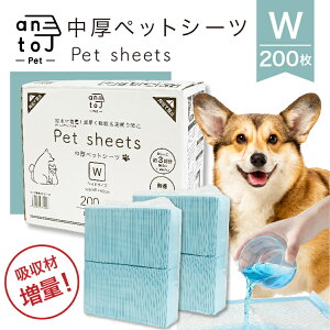 y15%OFFN[|P5{}\ԌzyA^C1ʁIzyybgV[cz antoj Ch200@ zޑ ĝ RpNg gCV[g ybgV[g  L e ܂Ƃ