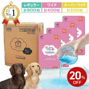 y20%OFF12/4 20zy݌Ɍzy^ybgV[cz M[800/Ch400/X[p[Ch200 ybgV[g gCV[g 1ĝ Ckp p e ܂Ƃߔy