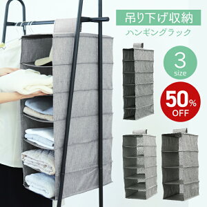 y50%OFF12/4 20zyS!zyA^C2ʊl!z݂艺[ nMObN4i 6i Ch X [ ߗ N[[bg ݂艺 ^h~ nK[bN m 