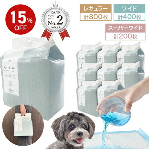 y15%OFF12/4 20zyA^C2ʊl!zy^ybgV[cz@antoj M[800/Ch400/X[p[Ch200 ybgV[g 1ĝ Ckp p e ܂Ƃߔy