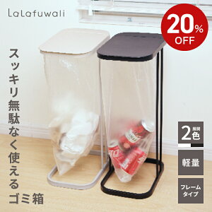 y20%OFF12/4 20zyS~z lalafuwali 45bg S~ 45L Lb` rO X^h _Xg{bNX 33cm 60cm ӂt t[ ybg{g S~܃X^h  Wt 