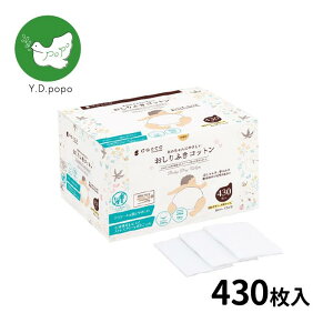 y15%OFFN[|P10{30zyA^C2ʊl!zyS!zIITLfBJ ɂ₳ӂRbgi430j Ԃ 8cm×12cm 430@dacco@_