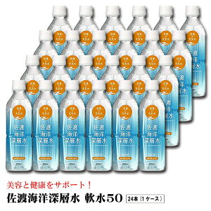nCm[w 50 500ml y×24{ZbgzyszyzykCꗣzsz
