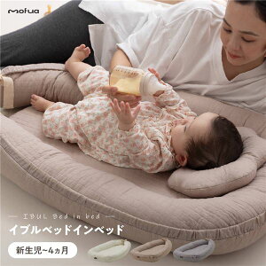 �x�r�[�p �~�j�x�b�h �Q�� ��56cm×94cm CLOUD�� �A�C�{���[ �\�w �� 100�� �􂦂� �E�H�b�V���u�� �C�u�� �x�b�h�C���x�b�h �Y���Q �x�r�[�p�i �Y���Q�x�b�h �x�r�[�p�x�b�h �x�r�[�p�~�j�x�b�h 