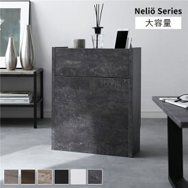 ケーブルボックス 〔 大容量タイプ ストーン 〕 幅45cm 収納ボックス コード収納 収納家具 ケーブル収納ボックス 電源タップ収納 ケーブルタップ収納 配線収納ボックス コードケース 【送料無料】【北海道沖縄離島配送不可】