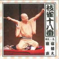 楽天市場】桂枝雀 cd セットの通販 