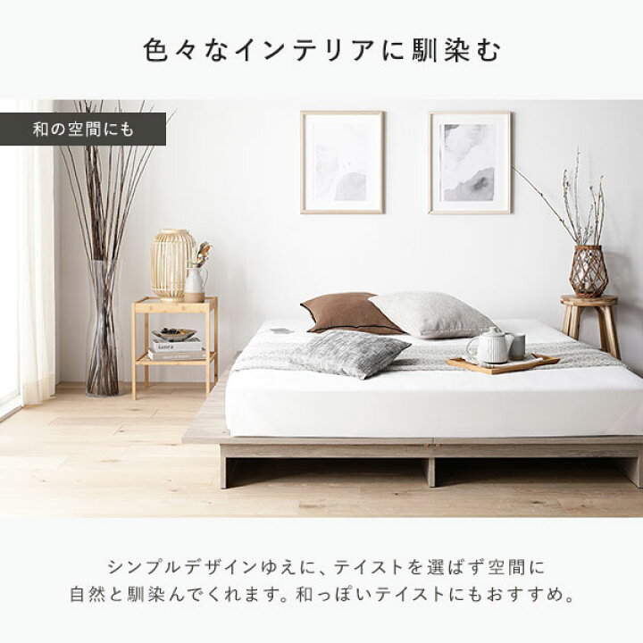 楽天市場】ステージベッド シングル ベッドフレームのみ グレージュ  