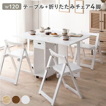楽天市場】ダイニングチェア 4脚セット（テーブル｜インテリア・寝具 