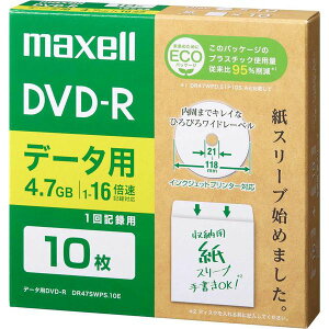 Maxell �f�[�^�pDVD-R(���X���[�u) 4.7GB 10�� DR47SWPS.10E
