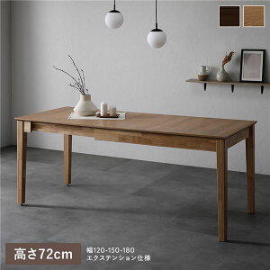 GNXeVe[u 72cm I[Ni` 120`180cm VR L 3iK LX^[t [Xy[Xt ȒP _CjOe[u H CeAƋ r