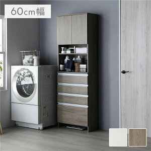 ランドリーチェスト 幅60cm × 奥行30cm × 高さ180cm グレージュ 汚れに強い 薄型 スリム 扉付き 隙間収納 チェスト ラック 洗面所収納 サニタリーチェスト 収納家具 キッチン収納 リビングチェ