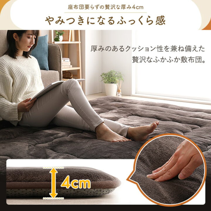 楽天市場】こたつ敷き布団 ラグ マット 〔 グリーン 約190×260cm 