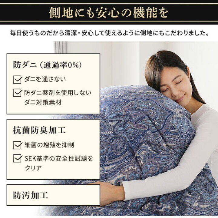 楽天市場】羽毛布団 掛け布団 シングル アイボリー ダウン率93% 400dp 