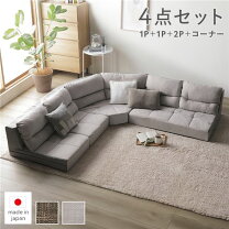 楽天市場】ツイード（ソファ・ソファベッド｜インテリア・寝具・収納 