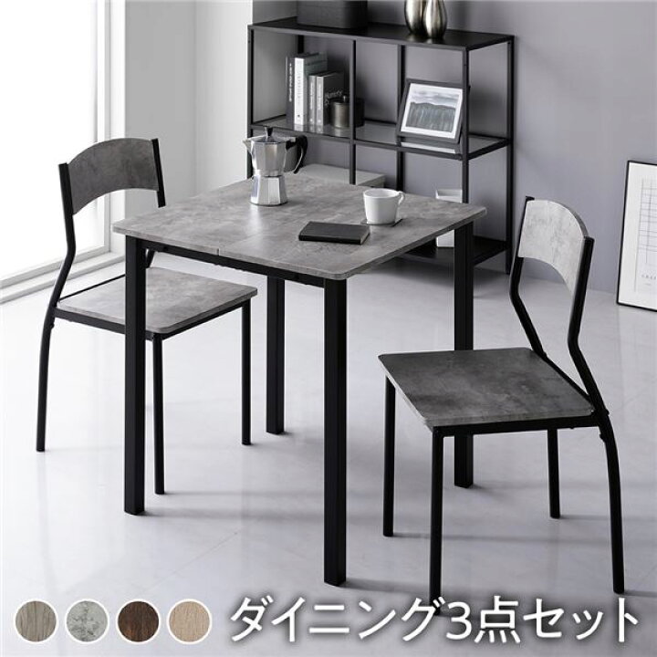 楽天市場】ダイニングセット 3点セット ダイニングテーブル 幅70cm 
