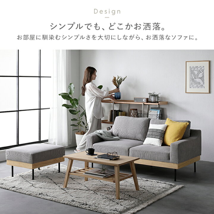 楽天市場】ソファ セット 〔 2.5人掛け オットマン付き アイボリー 