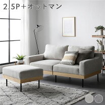 楽天市場】太陽 家具 ソファーの通販