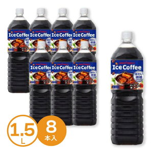 y܂Ƃߔz|bJTb| ACXR[q[ 킢 ybg{g 1.5L×8{i1P[XjyszyzykCEEzsz