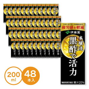 yP[X̔zɓ |Ŋ pbN 200ml y×48{Zbgz @\\HiyszyzykCEEzsz