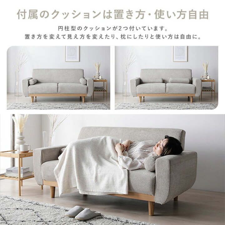 楽天市場】ソファ 2.5人掛け 単品 グレー 天然木脚 脚取り外し可 肘 