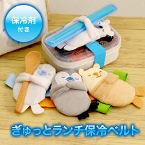 楽天市場】ランチベルト くまのがっこうの通販