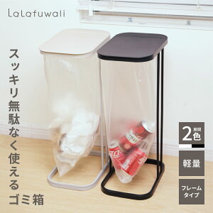 yP10{11/13~11/17zyS~z lalafuwali 45bg S~ 45L Lb` rO X^h _Xg{bNX 33cm 60cm ӂt t[ ybg{g S~܃X^h  Wt 