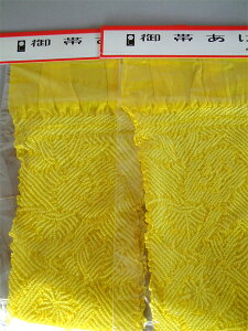 їg ܎O  ̎q 7 7  Ηp i F [։ Viijc NO220912