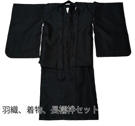 楽天市場】 七五三 五歳着物 : 安田屋呉服店