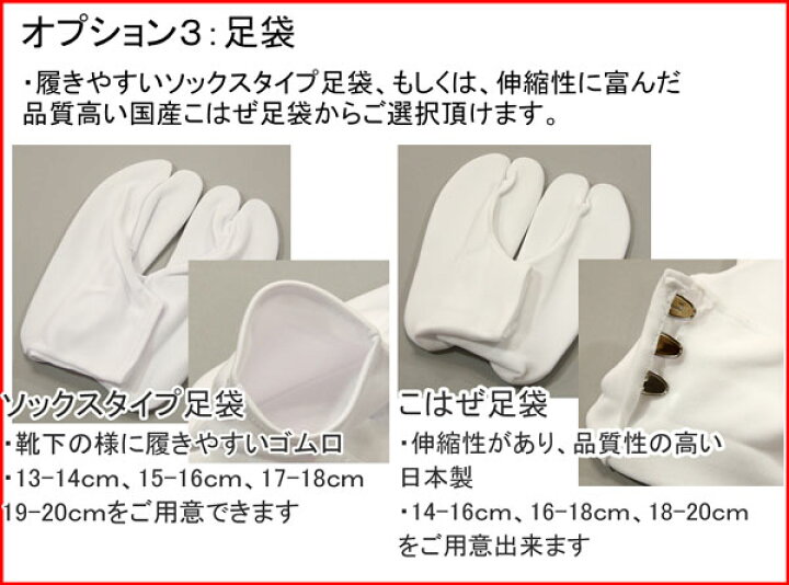 楽天市場】七五三 五歳 男児 正絹 着物 羽織袴フルセット 手染め 黒地 