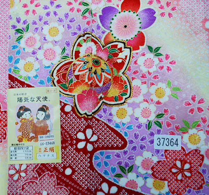 楽天市場】七五三 七歳 七才 7歳 7才 女児 女の子 正絹 着物 フル 