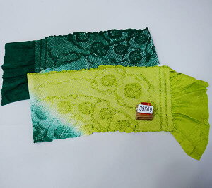 їg Pi  i Freek Up ΐF [։\ Viijc NO39869