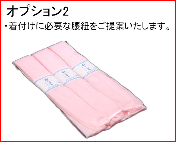 楽天市場】七五三 三歳 女児 被布コート 単品 正絹 総絞り 柄刺繍 陽気 