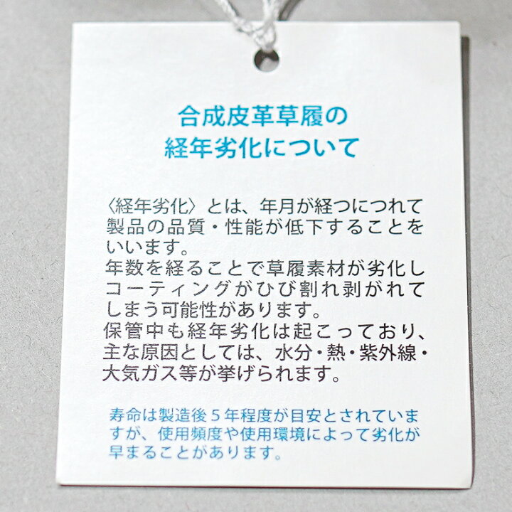 楽天市場】草履 ヒール高 3枚芯 3段 万寿菊刺繍草履 赤 フリーサイズ  