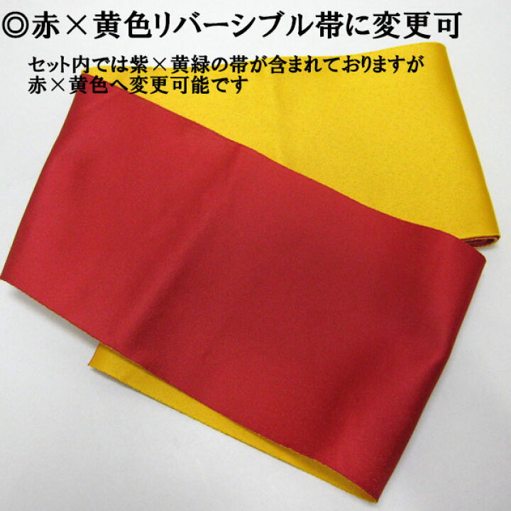 袴フルセット ジュニア用へ直し 135～150cm 袴変更可 NO16021-3 【2022 新作】 49.0%割引 www