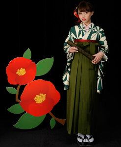 着物袴セット ジュニア用へ直し144cm〜150cm 幾何学模様 無地 抹茶袴 着物生地は日本製 袴と縫製は海外 新品 (株)安田屋 NO18267