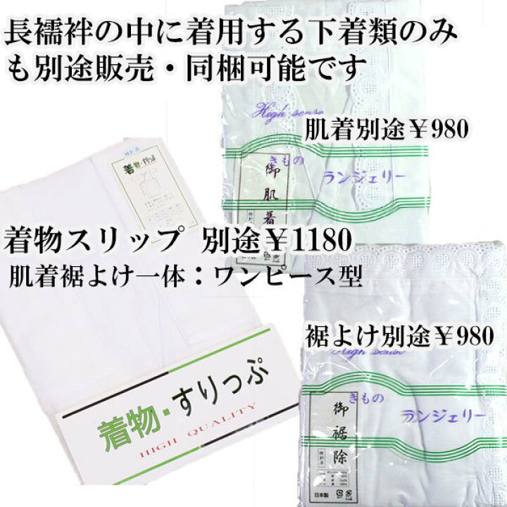 楽天市場】二尺袖 着物 袴フルセット From KYOTO 着物丈は着付けし易い 