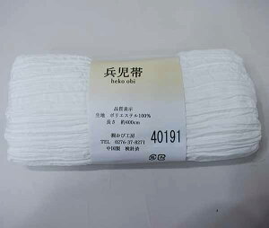 ������ �ւ��� ���ߑ� �|���G�X�e��100�� ���� �čՂ� ���Ղ� ���F ������400cm ���^�[�p�b�N�։� �V�i�i���j���c�� NO40191