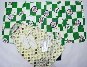 七五三 五歳 男児 羽織袴フルセット 着物 L寸 豪華絢爛 緑地×白 市松模様 お仕立て無料 袴変更可能 祝着 5歳 五才 5才 男の子 新品(株)安田屋 NO37795