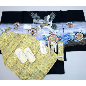 七五三 5歳 5才 五歳 五才 男の子 男児 祝着 羽織着物袴フルセット 豪華絢爛 紋袴 お仕立て無料 袴変更可能 新品 (株) 安田屋 NO27439