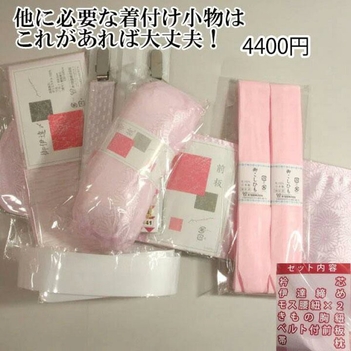 楽天市場】着物袴セット ジュニア用 145cm〜154cm 着物ブランド：小町 