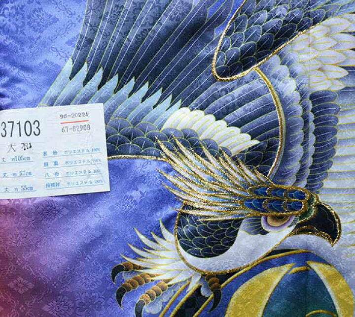 楽天市場】七五三 五歳 男児 羽織・着物・襦袢3点セット 豪華絢爛 金 