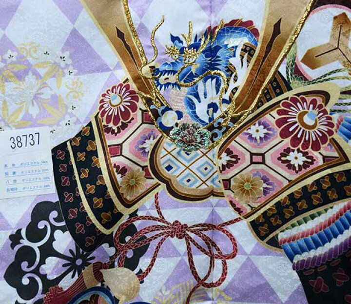 楽天市場】七五三 五歳 男児 羽織・着物・襦袢3点セット L寸 金刺繍 
