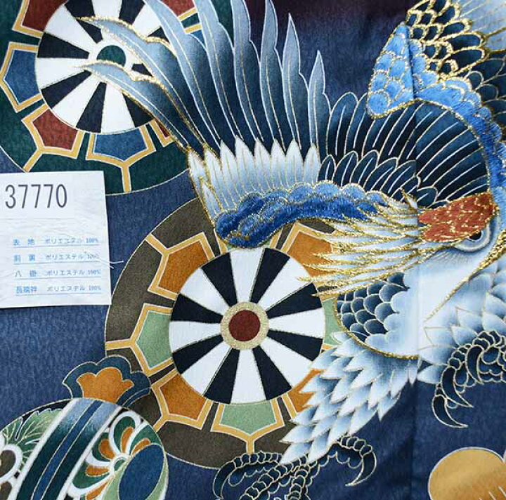 楽天市場】七五三 五歳 男児 羽織・着物・襦袢3点セット L寸 金刺繍 