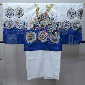 七五三 五歳 男児 羽織・着物・襦袢3点セット L寸 金刺繍 豪華絢爛 綸子地 白地×青 兜 5歳 五才 5才 祝着 お仕立て無料 新品(株)安田屋 NO38731-2