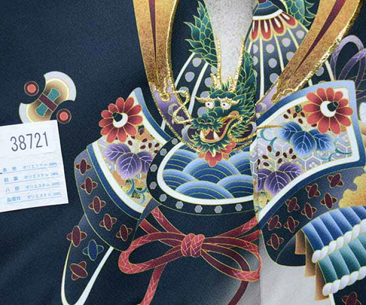 楽天市場】七五三 五歳 男児 羽織・着物・襦袢3点セット L寸 金刺繍 