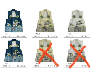 ܎O O O 3 3 j j̎q zR[g Pi |GXe   4ނI Viijc NO251119